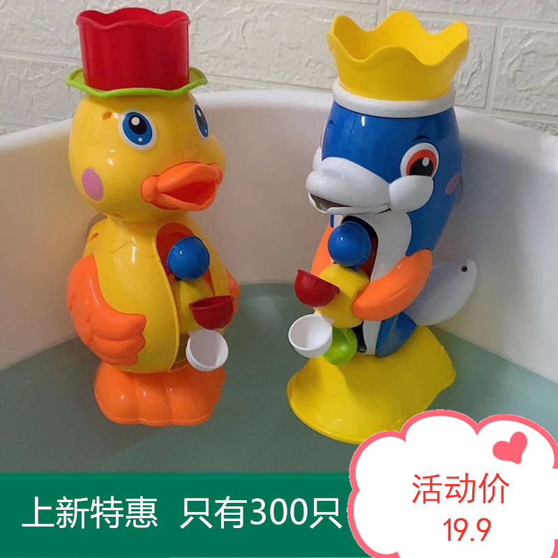 宝宝洗澡玩具喷水小鸭子水车转转乐儿童玩水沙滩婴儿戏水男孩女孩11-28新券