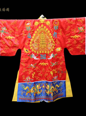 台湾道士服道袍高功道服五蝠双龙法衣双龙降衣高功绛衣多款