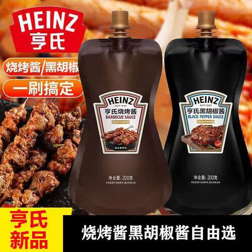 亨氏烧烤酱黑胡椒酱家庭装200g