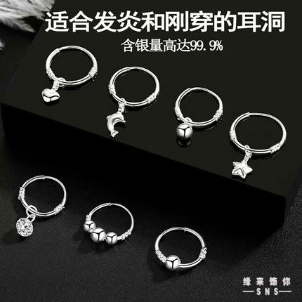 s999纯银耳环女足银耳钉个性简约森系爱心耳饰养耳洞耳骨环耳圈扣
