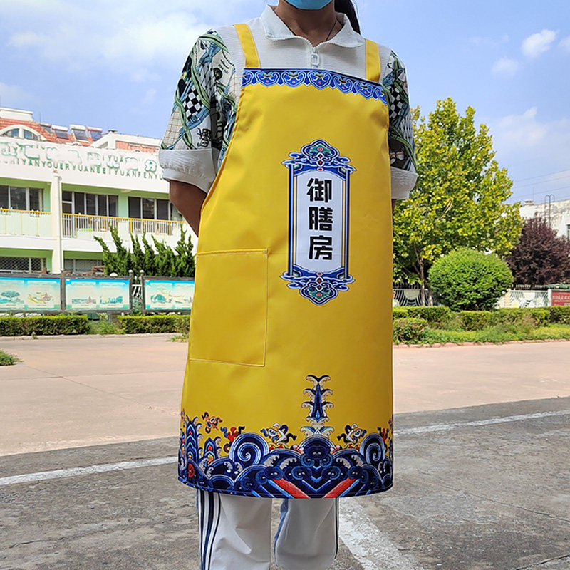 黄色背带围裙御膳房复古厨房防污长款定制LOGO轻度防水来图定制
