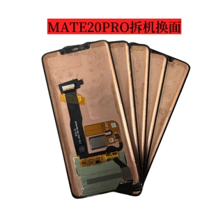 顯示觸摸屏幕換蓋板 適用于華為MATE20PRO原拆機換面手機屏幕總成