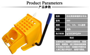 加厚拖把挤水桶榨水车头挤水头压水车挤水器清洁车头脱水篮拖把桶