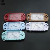 PSP2000游戏机机壳 更换壳外壳贴纸螺丝 PSP2000机壳替换上盖后盖