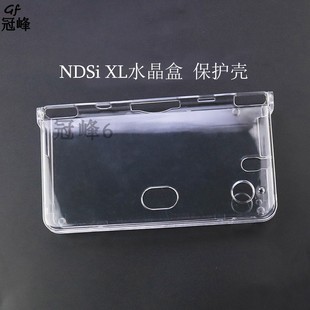 NDSi XL LL Ndsixl 控制台防刮防尘保护套透明水晶盒硬质透明盖壳