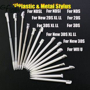 NEW 2DS/LL/XL3DS/LL/XL NDS NDSL NDSI XL白色伸缩笔 塑胶触屏笔