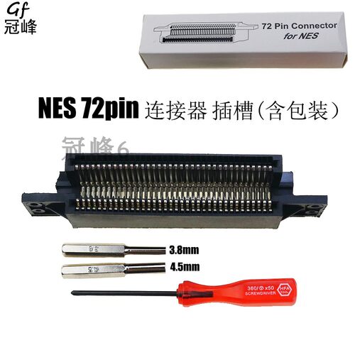 NES 连接器 NES 72 Pin Connector 插槽 + 3.8/4.5mm 螺丝刀套装