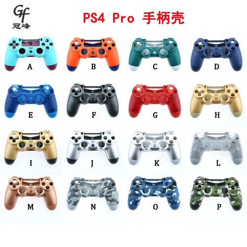 适用于索尼ps4手柄外壳维修配件
