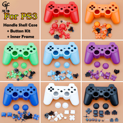 包邮适用索尼ps3手柄全套外壳