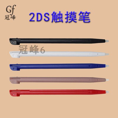 适用Nintendo 2DS主机配件插槽移动触摸笔触摸屏硬质塑料手写笔