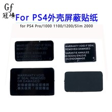 适用索尼PS4 Pro/PS4 Slim手柄薄贴纸外壳屏蔽贴纸标签密封贴配件