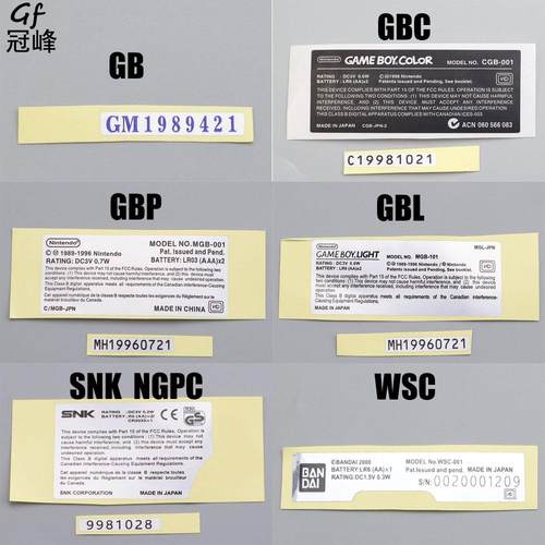 任天堂GB GBC GBP GBL SNK  NGPC WSC外壳贴纸机壳铭牌标签