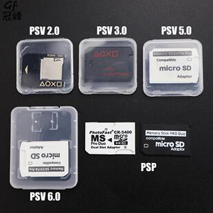 PSP 2000通用TF卡套内存卡转换器自动弹取卡套 PSV卡套PSV1000