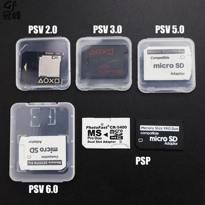PSP PSV卡套PSV1000 2000通用TF卡套内存卡转换器自动弹取卡套