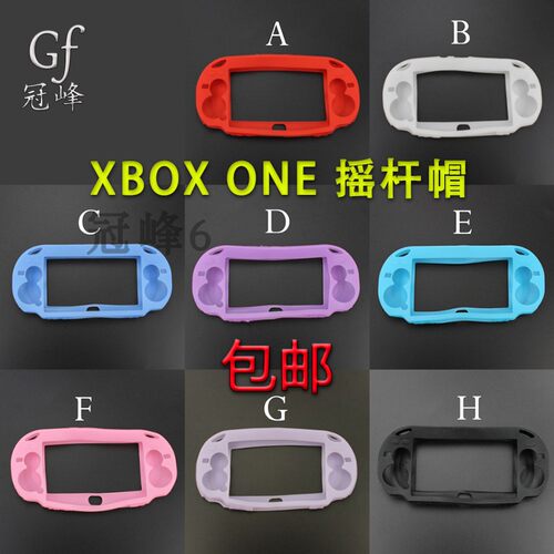 包邮适用psv主机保护硅胶套软套