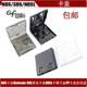 任天堂3DS 盒游戏机储存卡盒PP塑胶收纳盒 DS游戏卡包装 NDSL NDSI