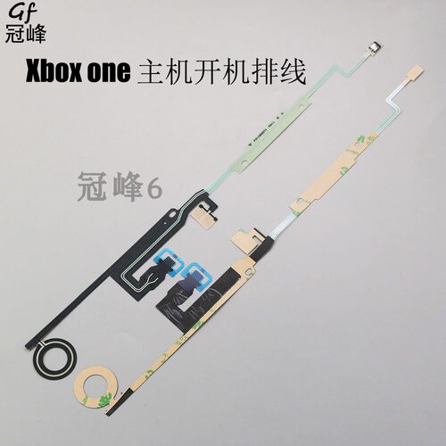 Xboxone主机开机排线开关排线