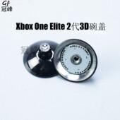 series XBOX one精英二代底座金属配件按键3D碗盖elite 2摇杆底座