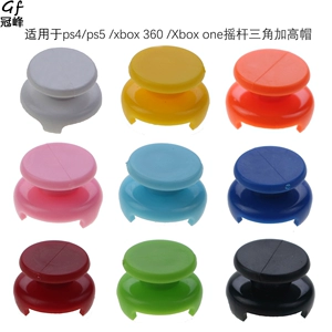Подходит для PS4 /PS5 /Xbox 360 /Xbox One Joystick, Anti -Slip Hat Triangle Heat Hate