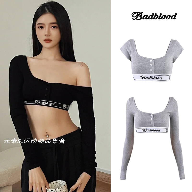 超短款高弹性感长袖纽扣字母U领