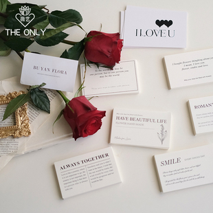 薇艺简约英文贺卡鲜花装 饰小卡片花艺资材节日花束创意吊牌卡片