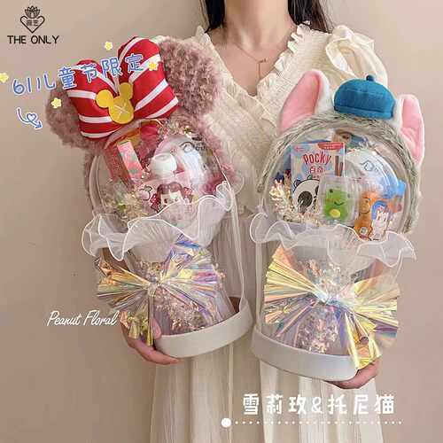 快乐星球手工diy花束材料