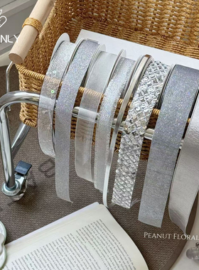 薇艺 高级银灰色系丝带创意花艺礼品蝴蝶结绑带手工diy包装材料