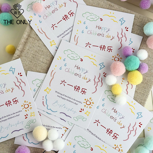 薇艺 六一马卡龙彩虹贺卡创意零食花束手工礼品diy包装材料卡片