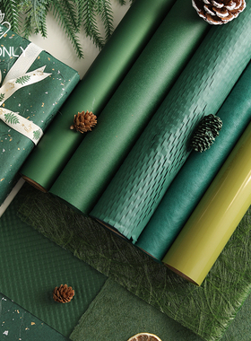 圣诞绿色系包装纸平安夜苹果花束包花纸牛皮纸鲜花礼品纸DIY材料