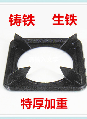 煲仔炉燃气灶支锅架 多眼灶搪瓷炉架灶具配件 煤气灶加厚防滑架子