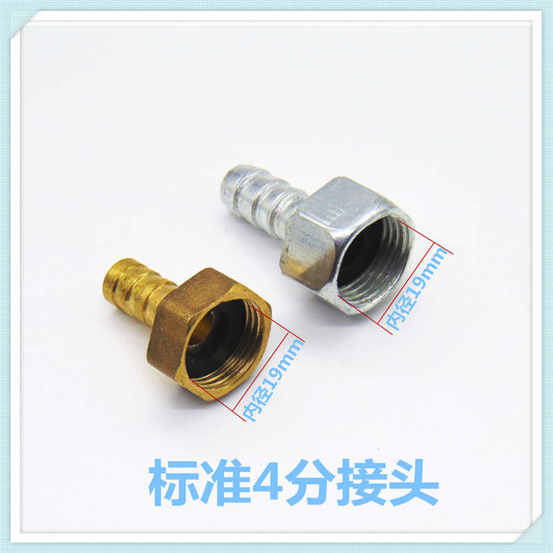 燃气灶具万向接头软管四分内丝进气螺口适合伊莱克斯煤气灶配件