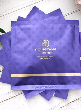中国一清堂臻萃凝颜面膜补水正品