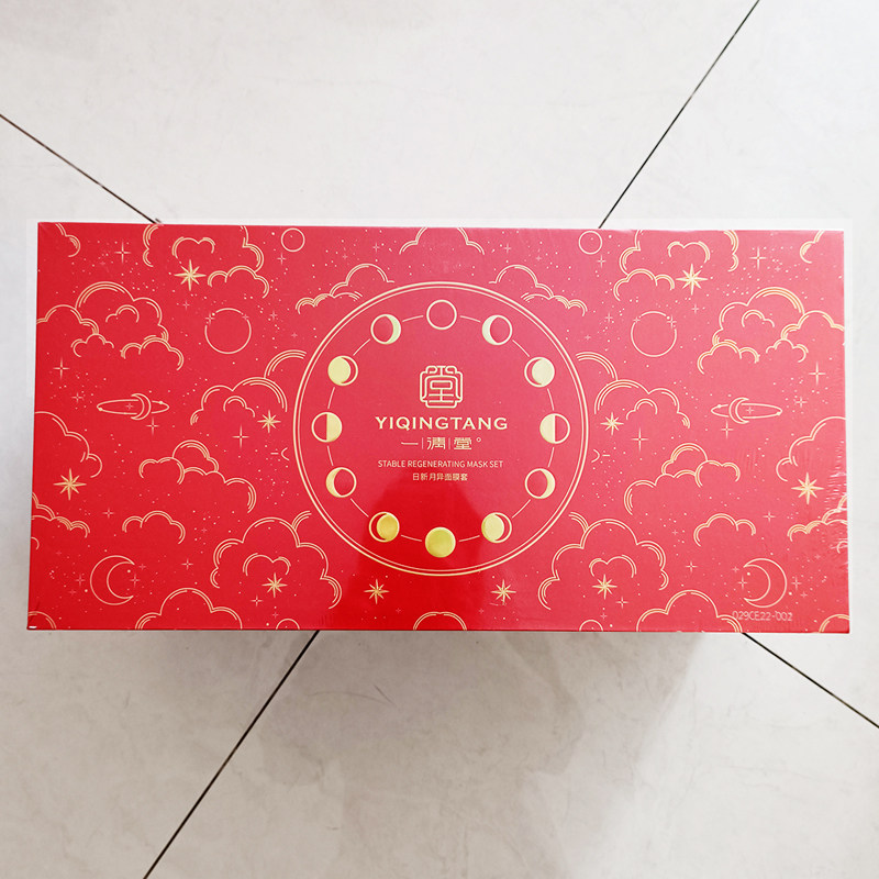 一清堂化妆品百日面膜修复套装