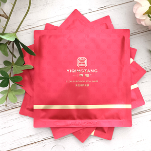 一清堂清滢清肌面膜百日祛痘补水保湿修护控油官方旗舰实体店正品