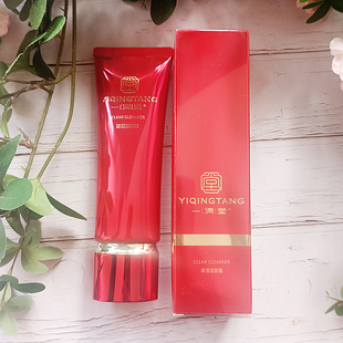 一清堂清滢洁面露男女清爽祛痘控油补水保湿深层清洁官方旗舰正品