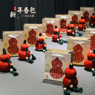新年手工diy葫芦香包材料老年人制作香囊非遗春节马年2026元旦