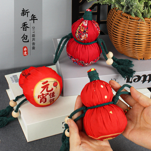 元宵节手工diy葫芦香囊材料包艾草福禄香包非遗2026马年春节新年