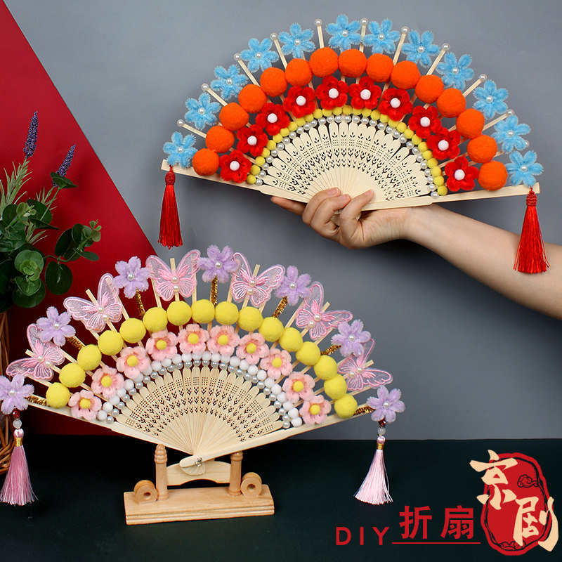 非遗手工diy扇子制作材料传统文化竹编古风戏剧戏曲京剧脸谱折扇