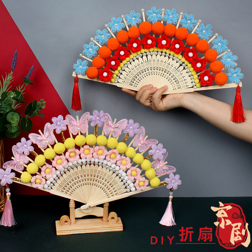 非遗手工diy京剧脸谱扇子