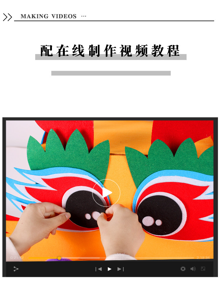 二月二龙头手工diy舞龙纸箱制作材料龙身纸盒纸壳道具龙年龙抬头