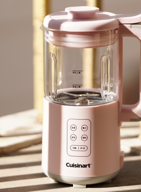 Cuisinart/美膳雅SSB-5502TC自动多功能豆浆机奶昔米糊花茶预约