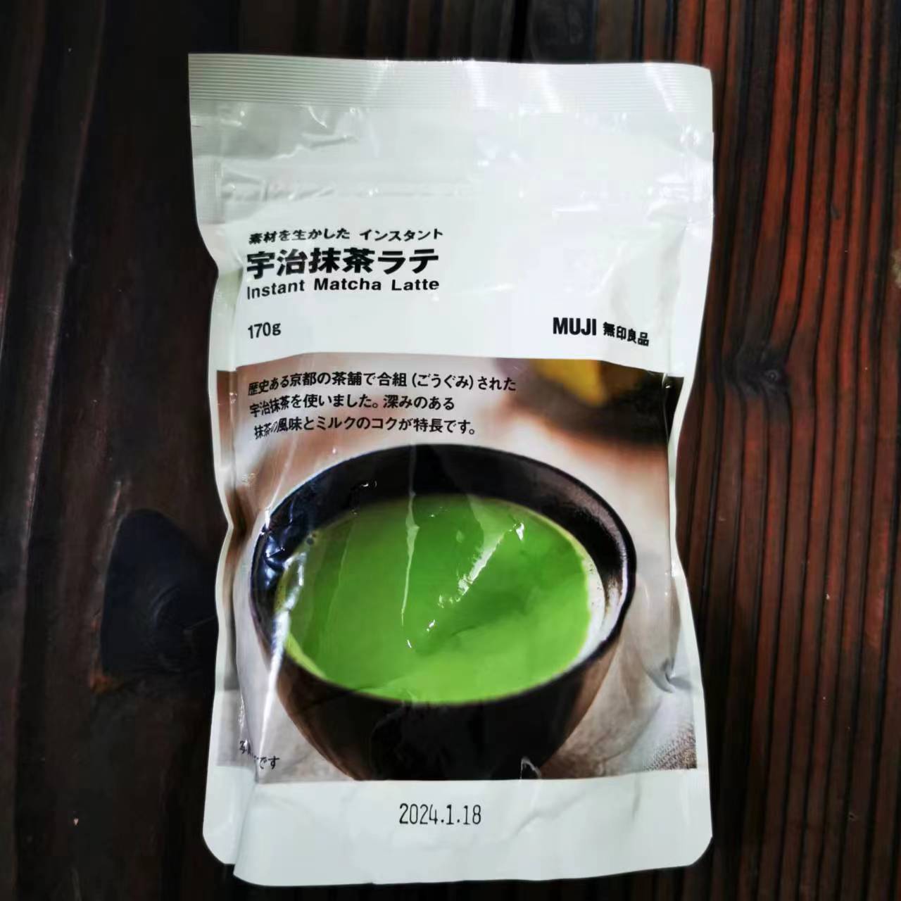 日本无印良品muji抹茶拿铁牛奶