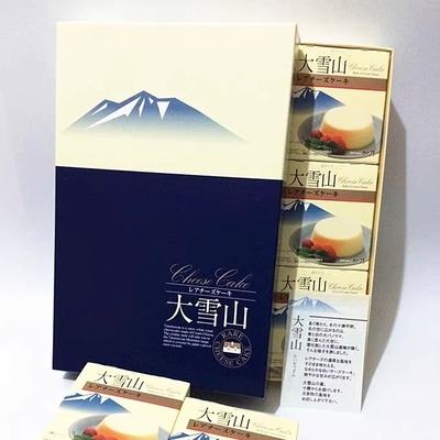 日本北海道特产柳月酸奶口味布丁