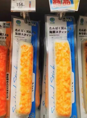 日本便利店 超市711 全家 罗森 冷藏明太子蟹棒/海鲜蟹棒70g爆浆