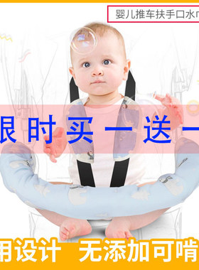 婴儿推车扶手套防啃纱布保护套