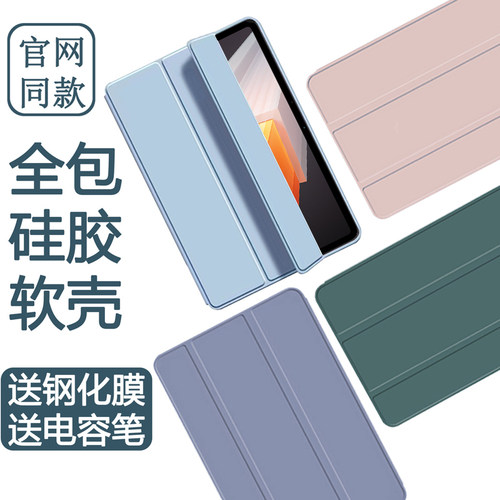 适用vivoiqoopad保护套iPA2375全包平板电脑外壳2023新款三折翻盖支架防摔皮套12.1英寸简约纯色爱酷iq00软壳