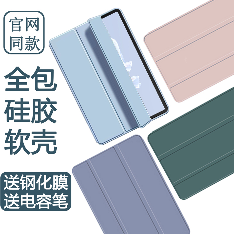 适用华为matepadair保护套2023新款11.5英寸纯色简约平板电脑软壳DBY2-W00全包翻盖防摔皮套dby2一wo三折支架