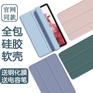 适用三星Galaxy Tab S8保护壳11英寸平板电脑SM-X700/X706保护外壳Samsung三折支架翻盖皮套5G纯色硅胶简约软