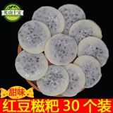 Радио красной фасоли Чистое клейкое рис ручной работы Верные солнцы Shantu Specialty Farm Sweet Swee Snack Fresh Radium 20-30