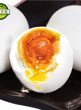 光山十宝咸麻鸭蛋正宗熟麻鸭蛋馈赠佳友居家自用精品礼盒装30枚